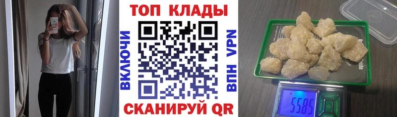 Меф Билибино