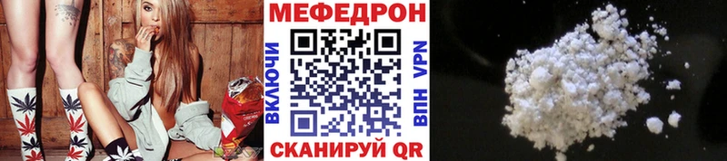 Магазин наркотиков Билибино APVP  Гашиш  Галлюциногенные грибы  COCAIN  МАРИХУАНА 
