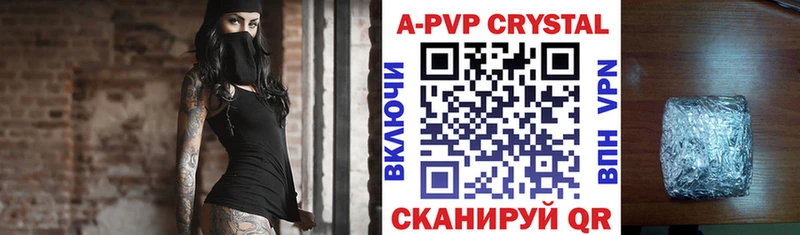 маркетплейс состав  Билибино  A-PVP СК КРИС 