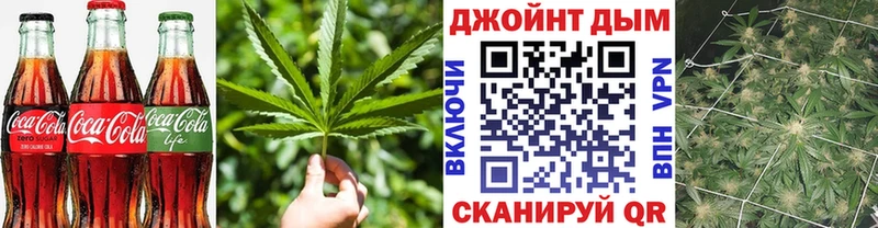 Canna-Cookies конопля  Билибино 