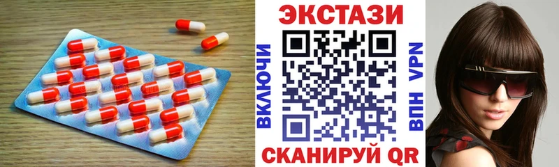 Экстази DUBAI  цена   МЕГА онион  Билибино 