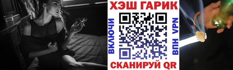 ГАШИШ гарик  Билибино 