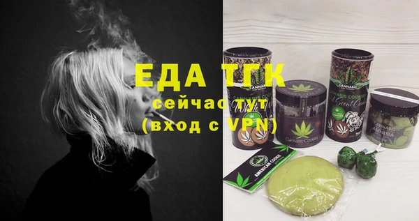 трава Балабаново