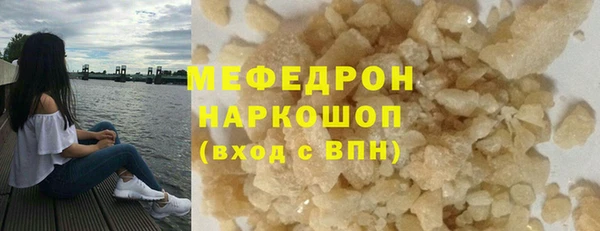 мяу мяу мука Балахна