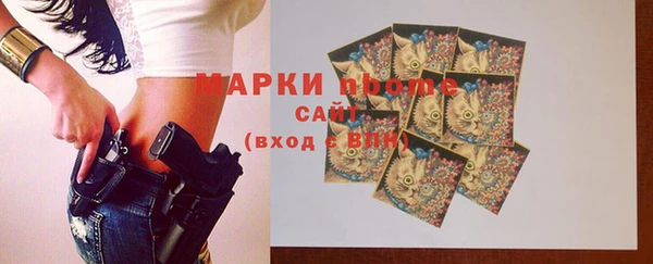 трава Балабаново