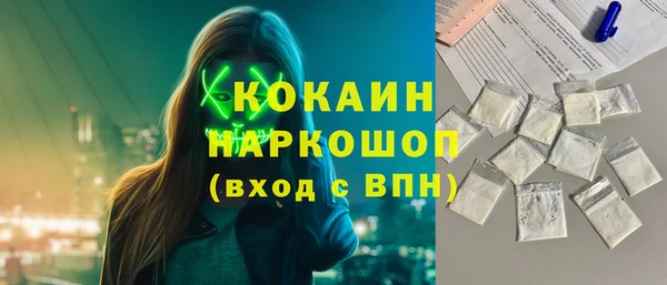 трава Балабаново