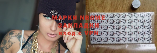 мяу мяу мука Балахна