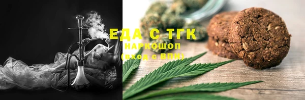 трава Балабаново
