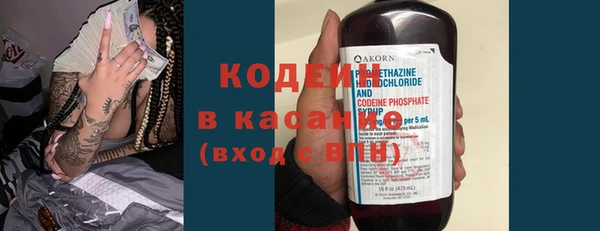 трава Балабаново