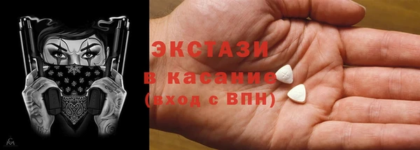 мяу мяу мука Балахна