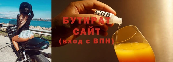 мяу мяу мука Балахна