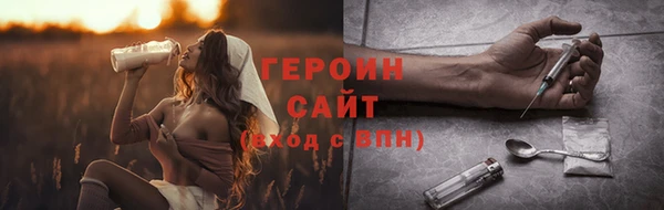 трава Балабаново