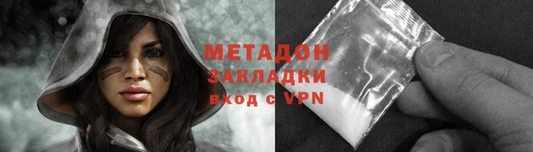 мяу мяу мука Балахна