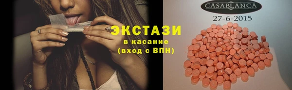 мяу мяу мука Балахна