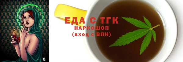 мяу мяу мука Балахна