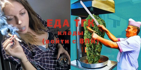 герыч Слюдянка