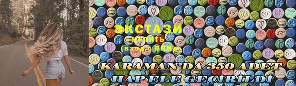 трава Балабаново