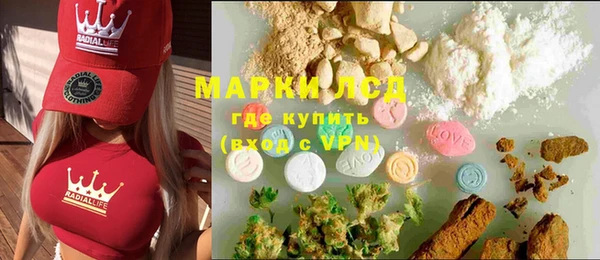 мяу мяу мука Балахна