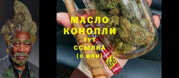 мяу мяу мука Балахна