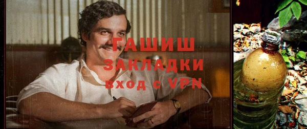 трава Балабаново