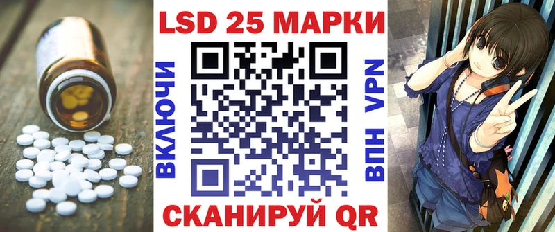 ЛСД экстази ecstasy  как найти закладки  Билибино 
