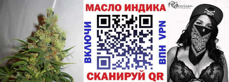 ТГК концентрат  даркнет сайт  Билибино 